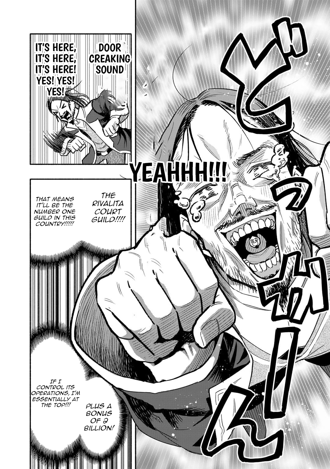 The Spirit Mage with Infinite Magical Power, Exiled for "Impure Blood" Chapter 22 Page 7