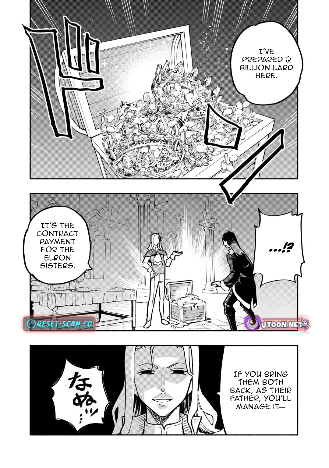 The Spirit Mage with Infinite Magical Power, Exiled for "Impure Blood" Chapter 22 Page 5