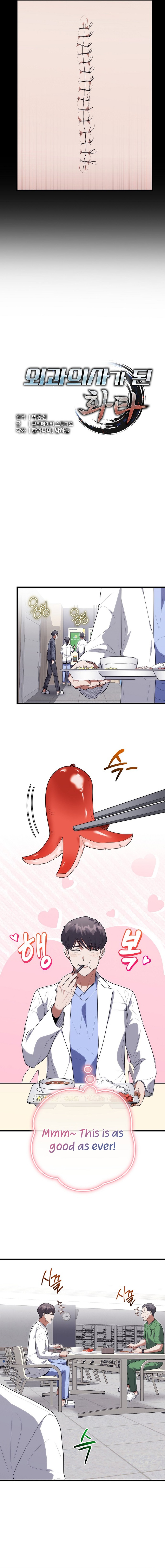 Hua Tuo Reincarnated as a Modern Surgical Genius Chapter 51 Page 3