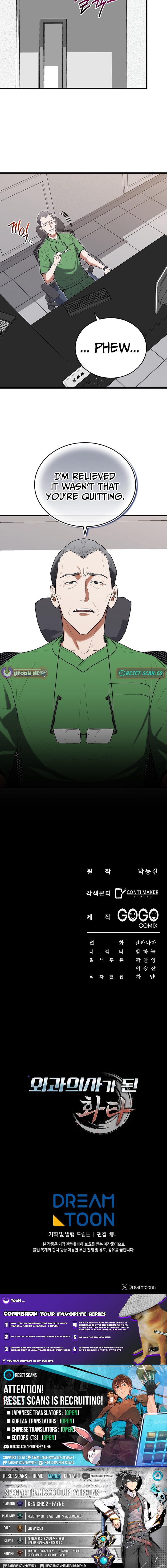 Hua Tuo Reincarnated as a Modern Surgical Genius Chapter 39 Page 9
