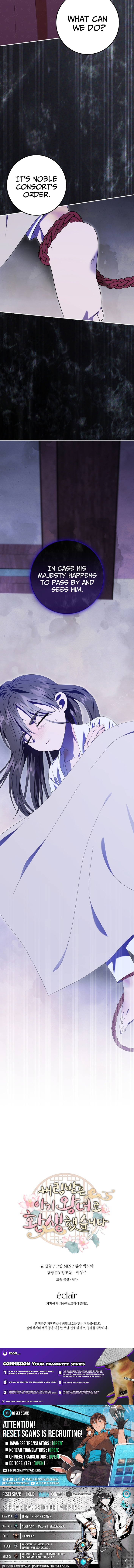 Reincarnated as an Abandoned Baby Princess Chapter 35 Page 13