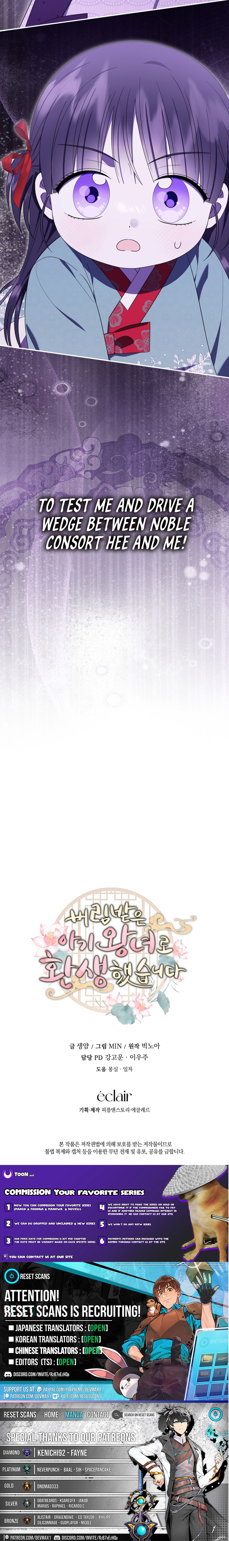 Reincarnated as an Abandoned Baby Princess Chapter 38 Page 20