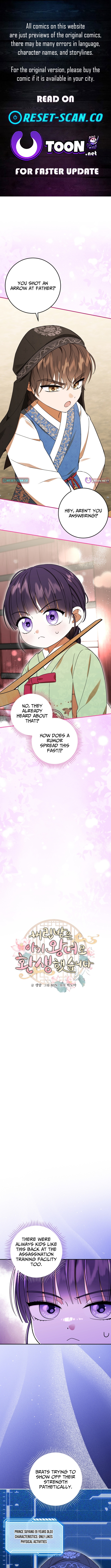 Reincarnated as an Abandoned Baby Princess Chapter 05 Page 1