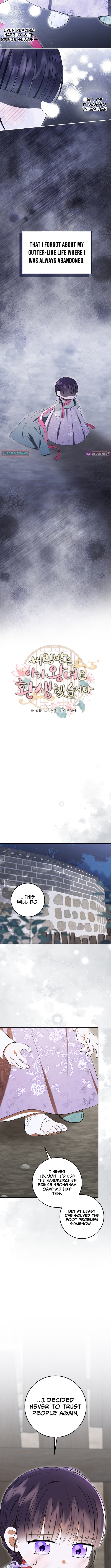Reincarnated as an Abandoned Baby Princess Chapter 47 Page 2