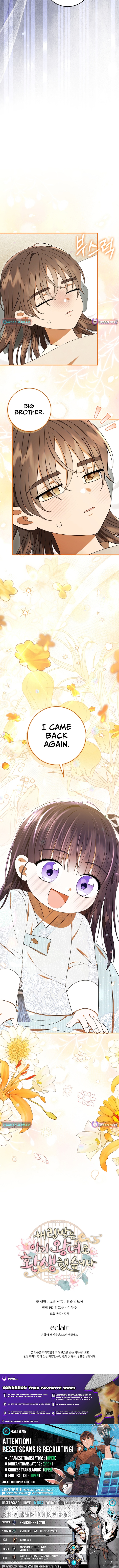 Reincarnated as an Abandoned Baby Princess Chapter 42 Page 14