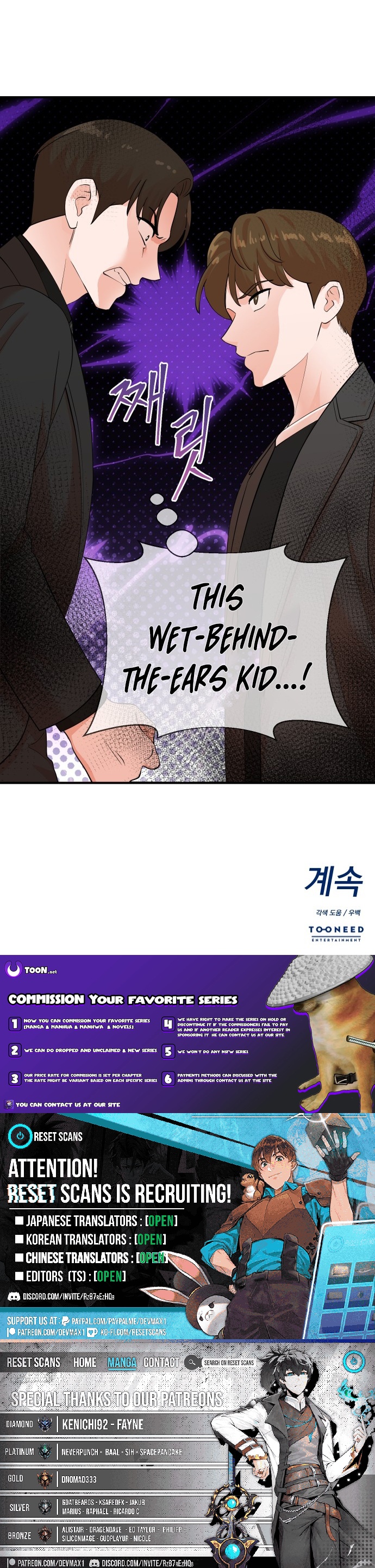 The Producer Who Lives Twice Chapter 206 Page 11