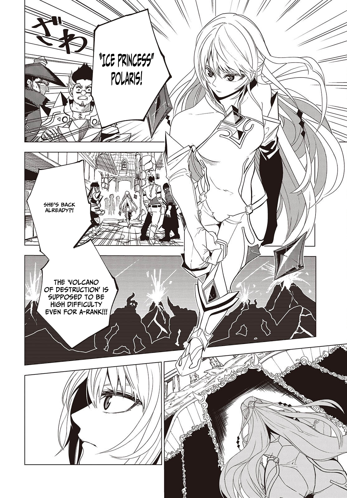 Monster Eater: The Lowest Chapter Ranked Adventurer Becomes the Strongest with Monster Powers - Chapter 02 Page 3