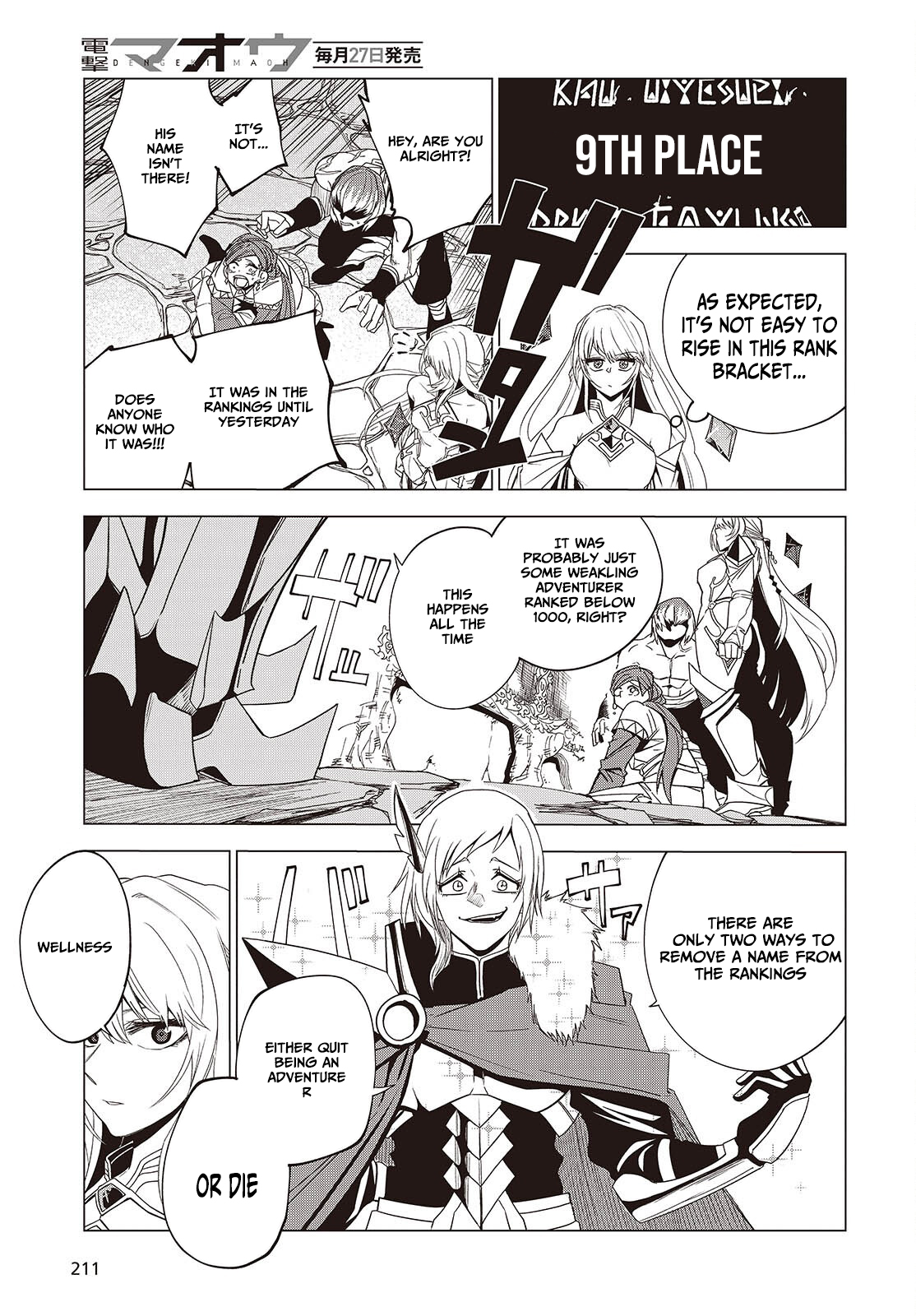 Monster Eater: The Lowest Chapter Ranked Adventurer Becomes the Strongest with Monster Powers - Chapter 02 Page 4
