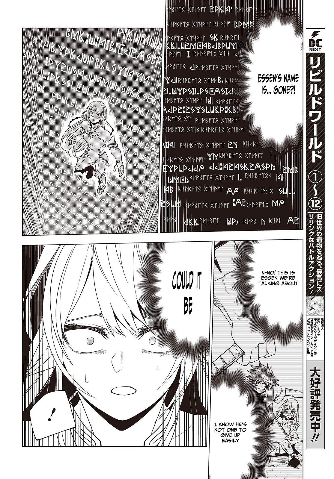 Monster Eater: The Lowest Chapter Ranked Adventurer Becomes the Strongest with Monster Powers - Chapter 02 Page 7