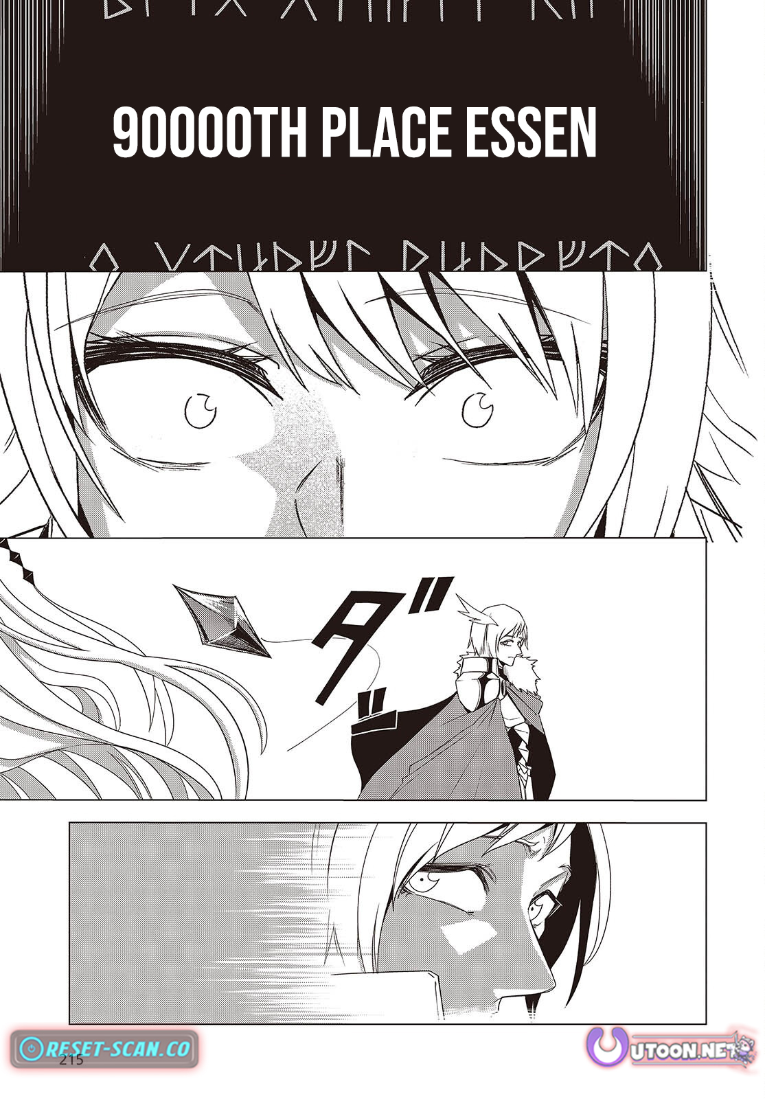Monster Eater: The Lowest Chapter Ranked Adventurer Becomes the Strongest with Monster Powers - Chapter 02 Page 8