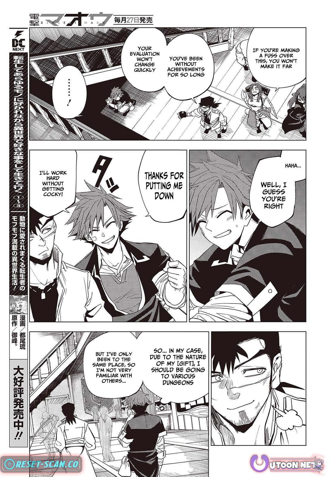 Monster Eater: The Lowest Chapter Ranked Adventurer Becomes the Strongest with Monster Powers - Chapter 02 Page 12