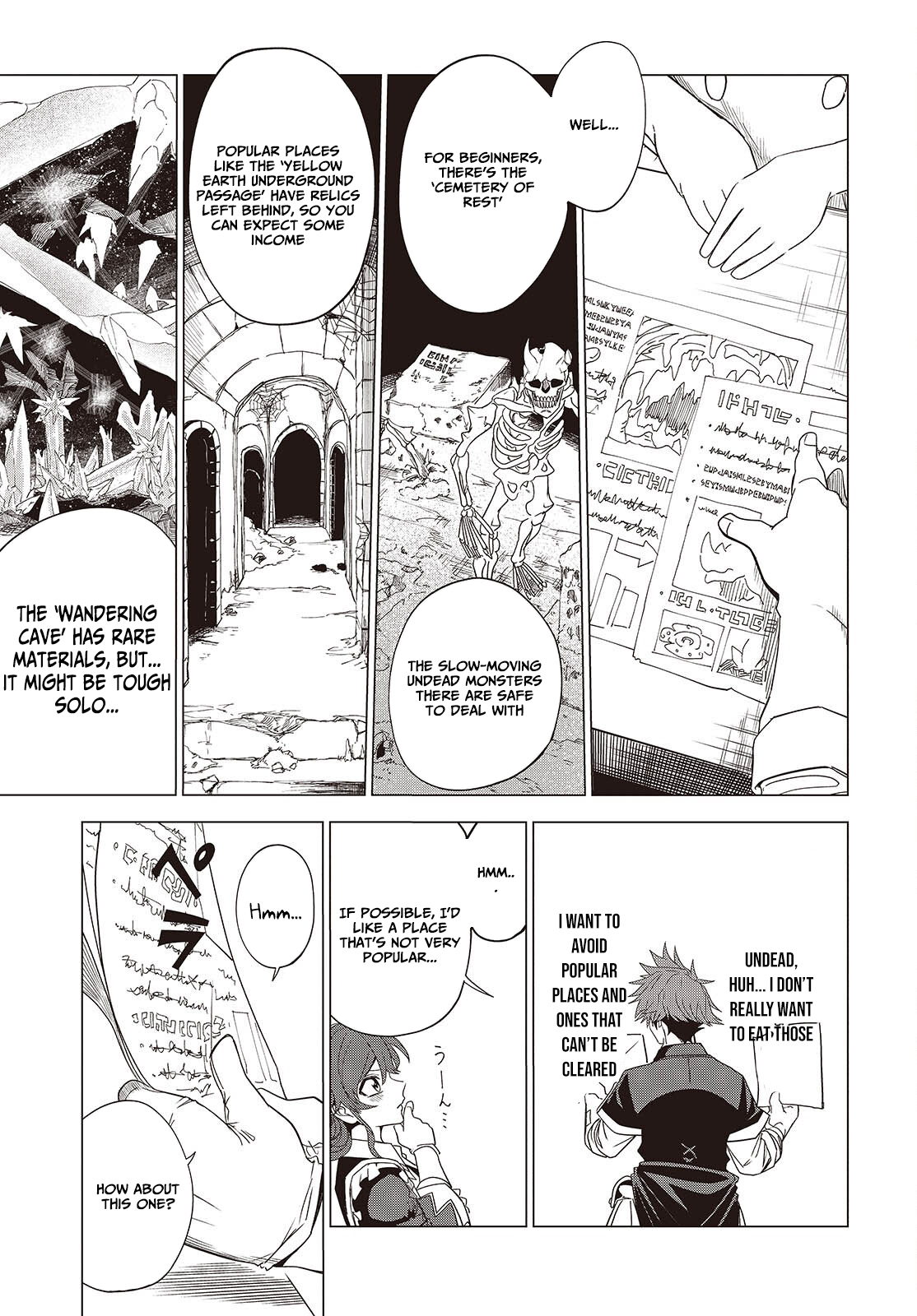 Monster Eater: The Lowest Chapter Ranked Adventurer Becomes the Strongest with Monster Powers - Chapter 02 Page 16
