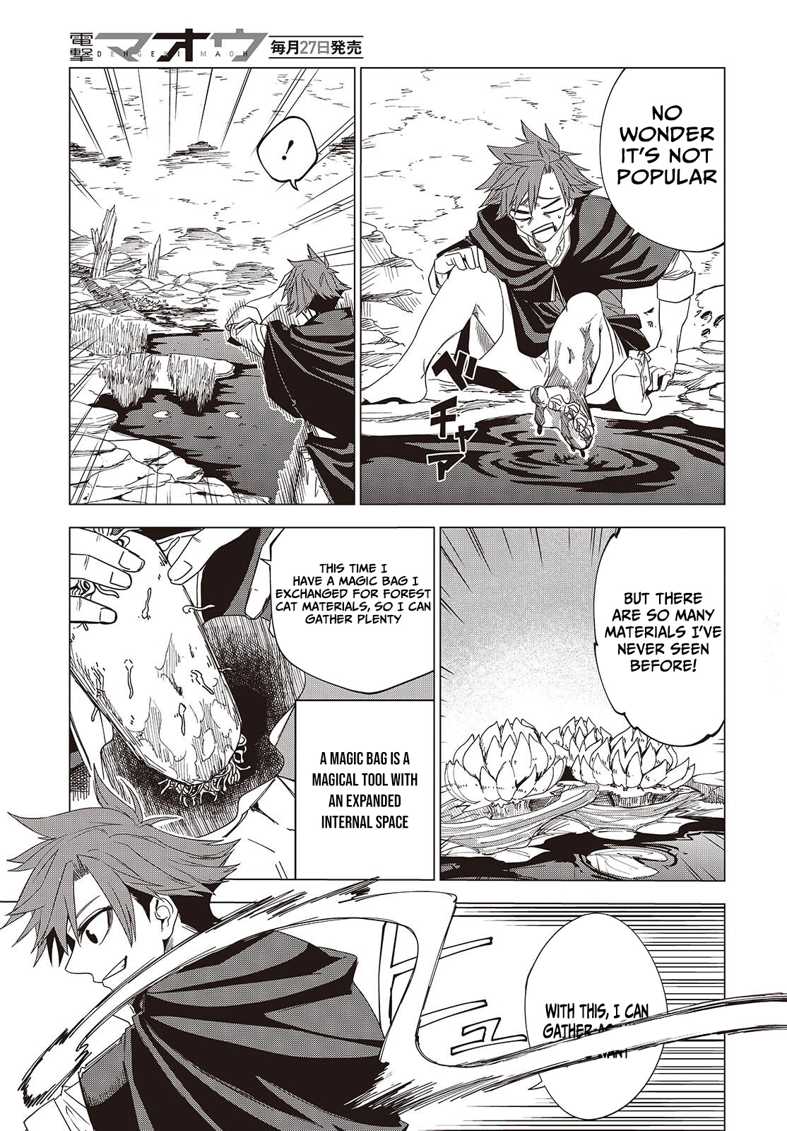 Monster Eater: The Lowest Chapter Ranked Adventurer Becomes the Strongest with Monster Powers - Chapter 02 Page 20