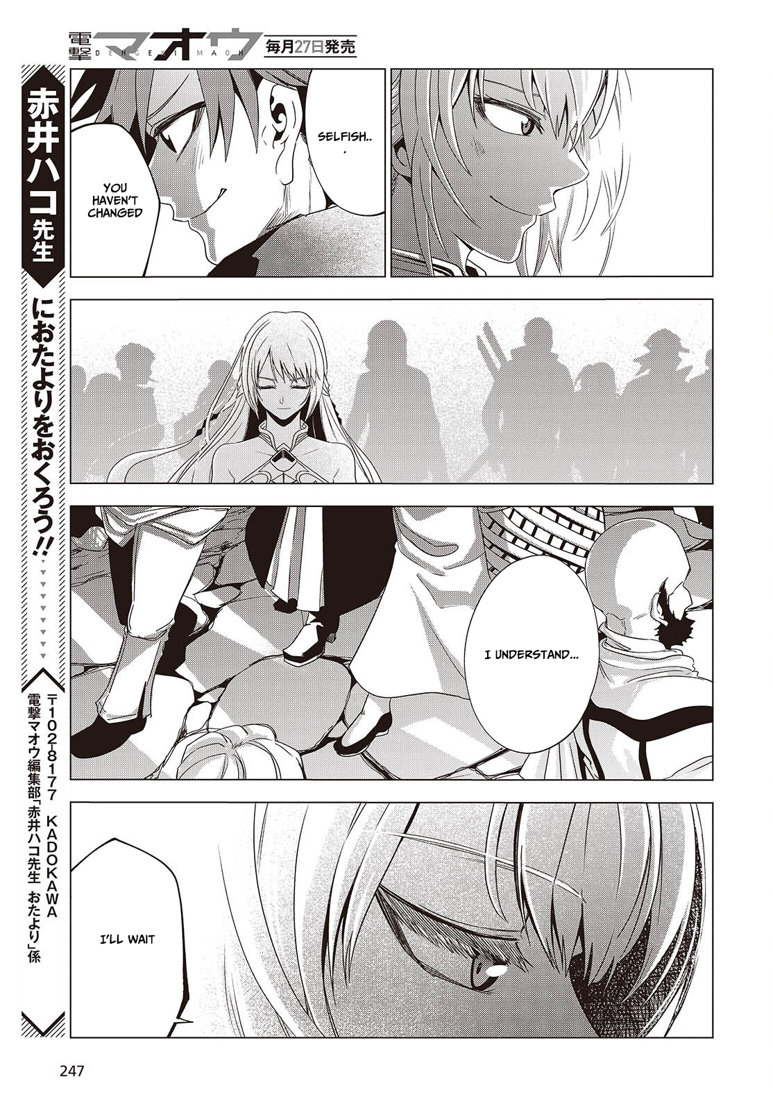 Monster Eater: The Lowest Chapter Ranked Adventurer Becomes the Strongest with Monster Powers - Chapter 02 Page 40