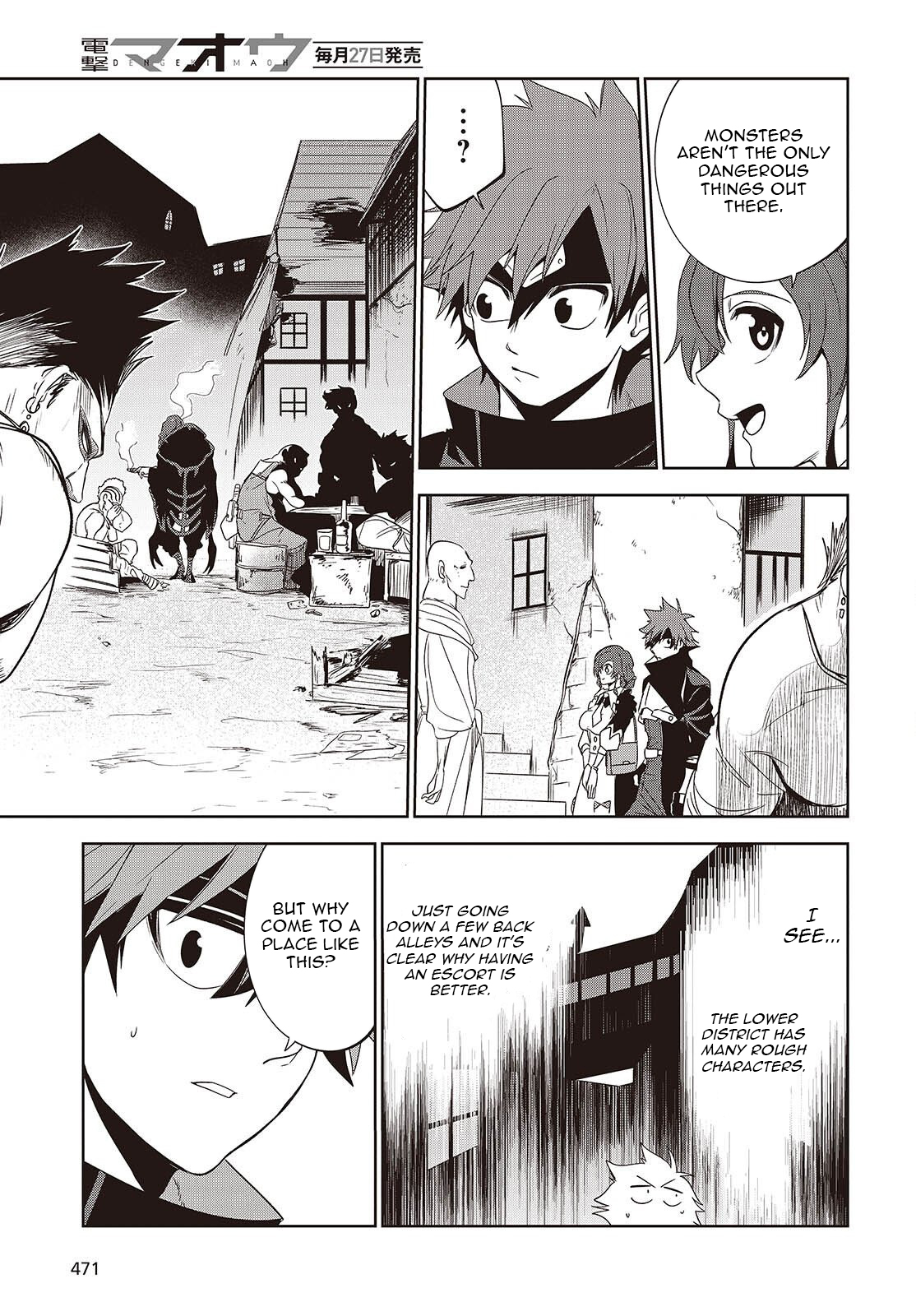 Monster Eater: The Lowest Chapter Ranked Adventurer Becomes the Strongest with Monster Powers - Chapter 14 Page 14