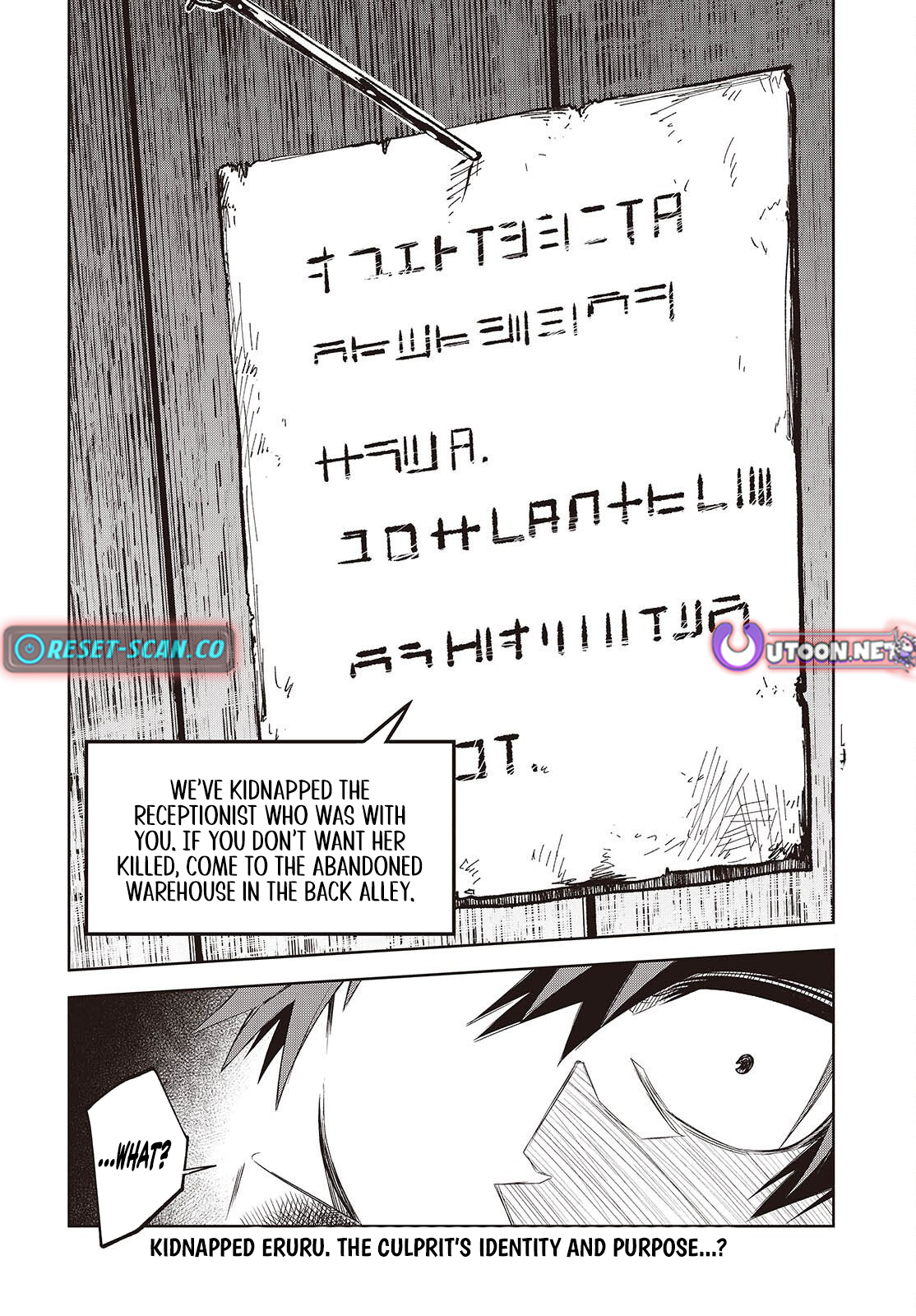 Monster Eater: The Lowest Chapter Ranked Adventurer Becomes the Strongest with Monster Powers - Chapter 14 Page 19