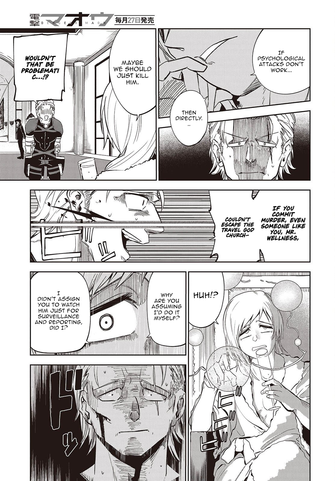 Monster Eater: The Lowest Chapter Ranked Adventurer Becomes the Strongest with Monster Powers - Chapter 14 Page 10