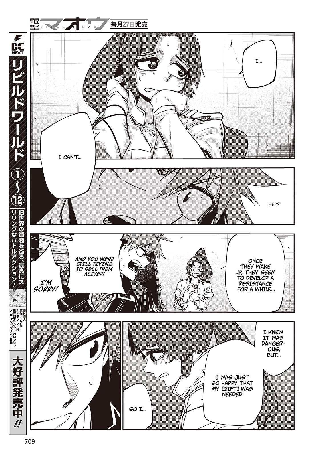 Monster Eater: The Lowest Chapter Ranked Adventurer Becomes the Strongest with Monster Powers - Chapter 05 Page 10