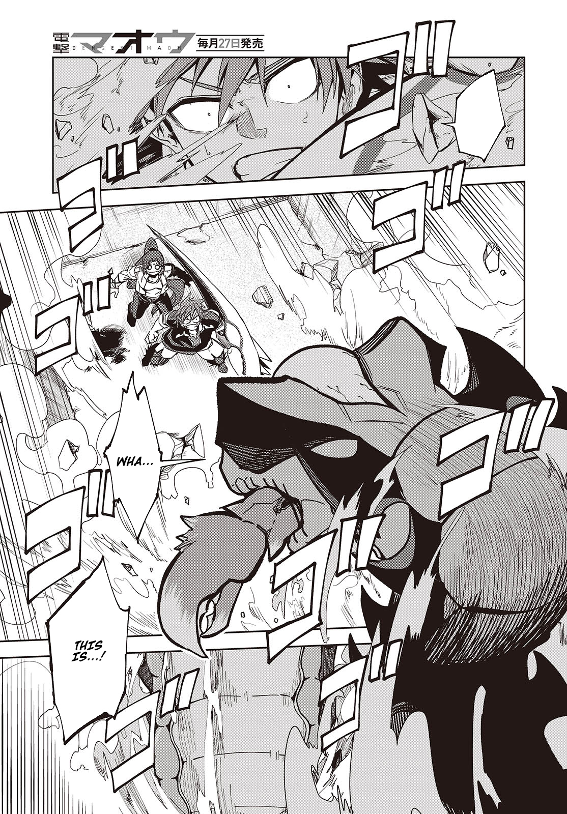 Monster Eater: The Lowest Chapter Ranked Adventurer Becomes the Strongest with Monster Powers - Chapter 05 Page 12