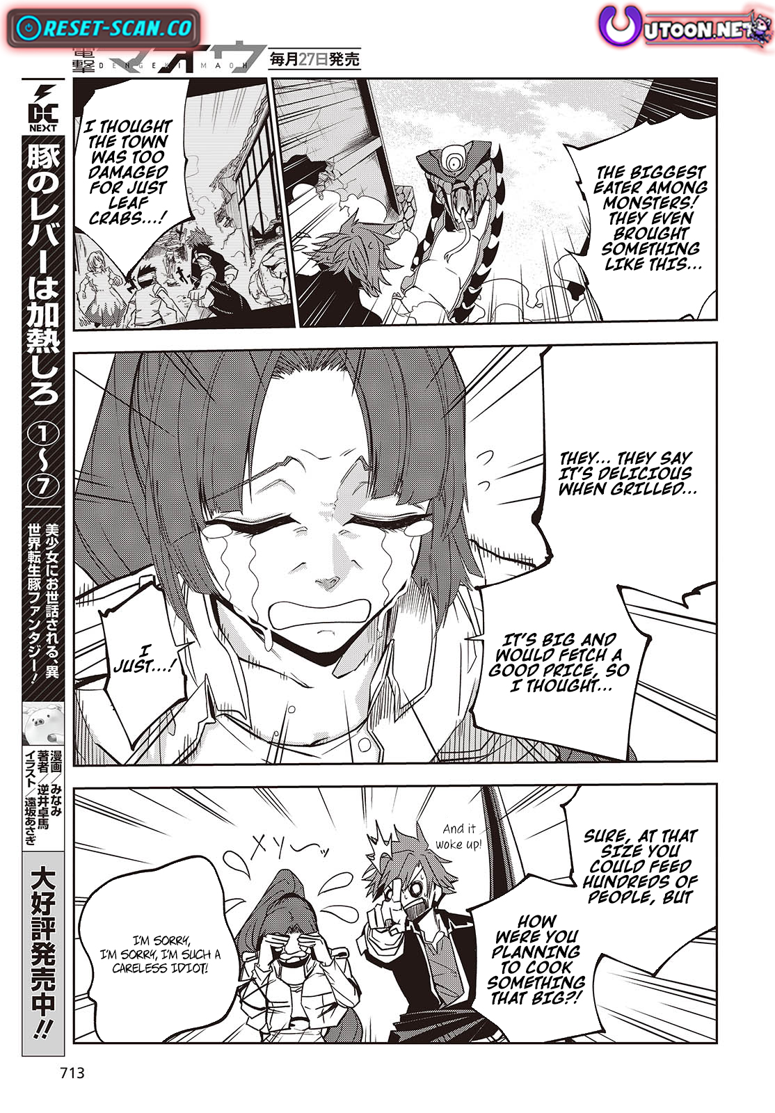 Monster Eater: The Lowest Chapter Ranked Adventurer Becomes the Strongest with Monster Powers - Chapter 05 Page 14