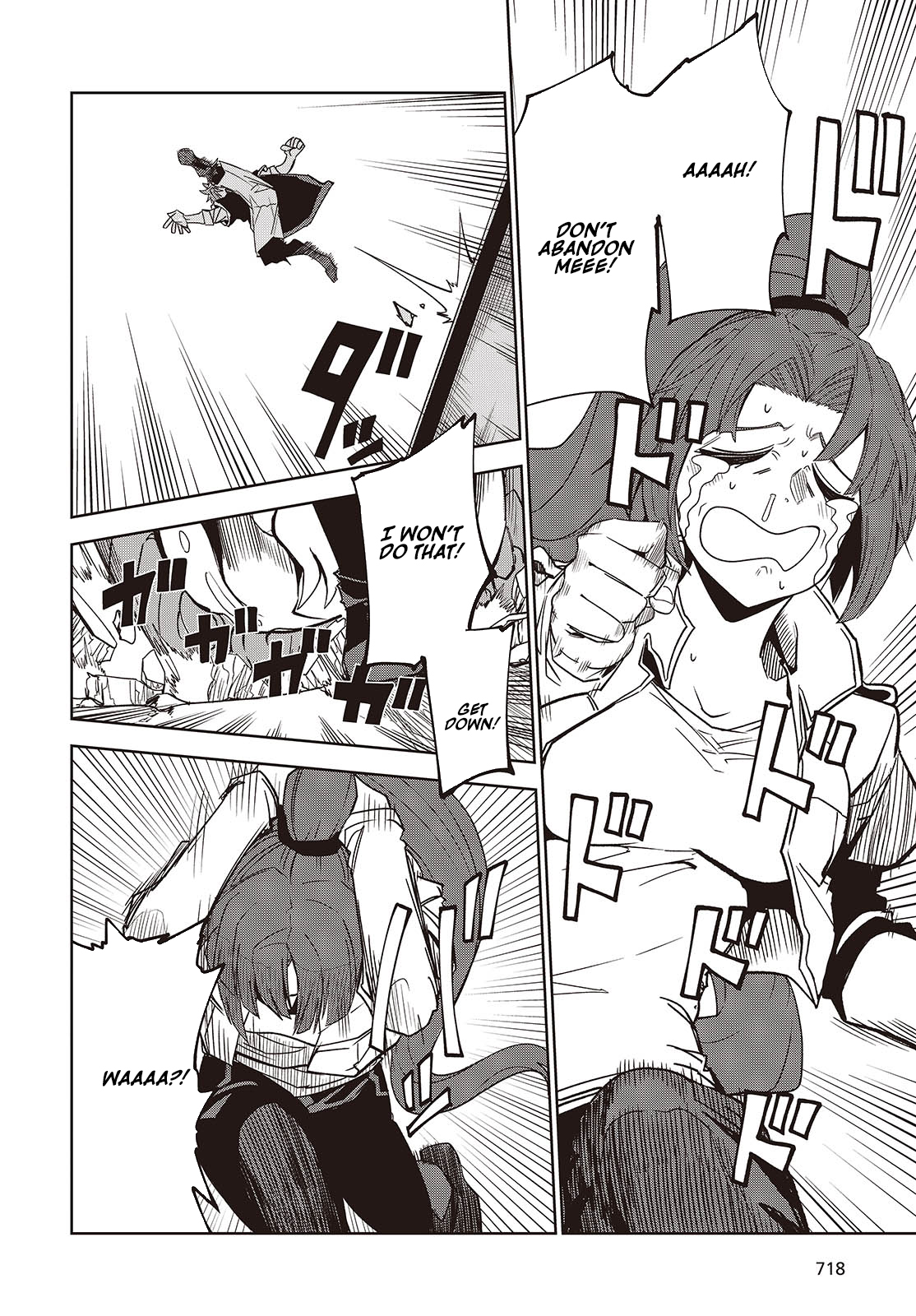 Monster Eater: The Lowest Chapter Ranked Adventurer Becomes the Strongest with Monster Powers - Chapter 05 Page 19