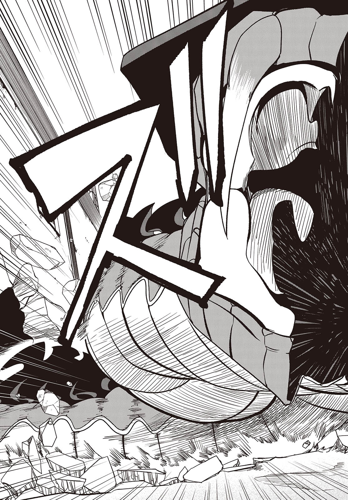 Monster Eater: The Lowest Chapter Ranked Adventurer Becomes the Strongest with Monster Powers - Chapter 05 Page 22