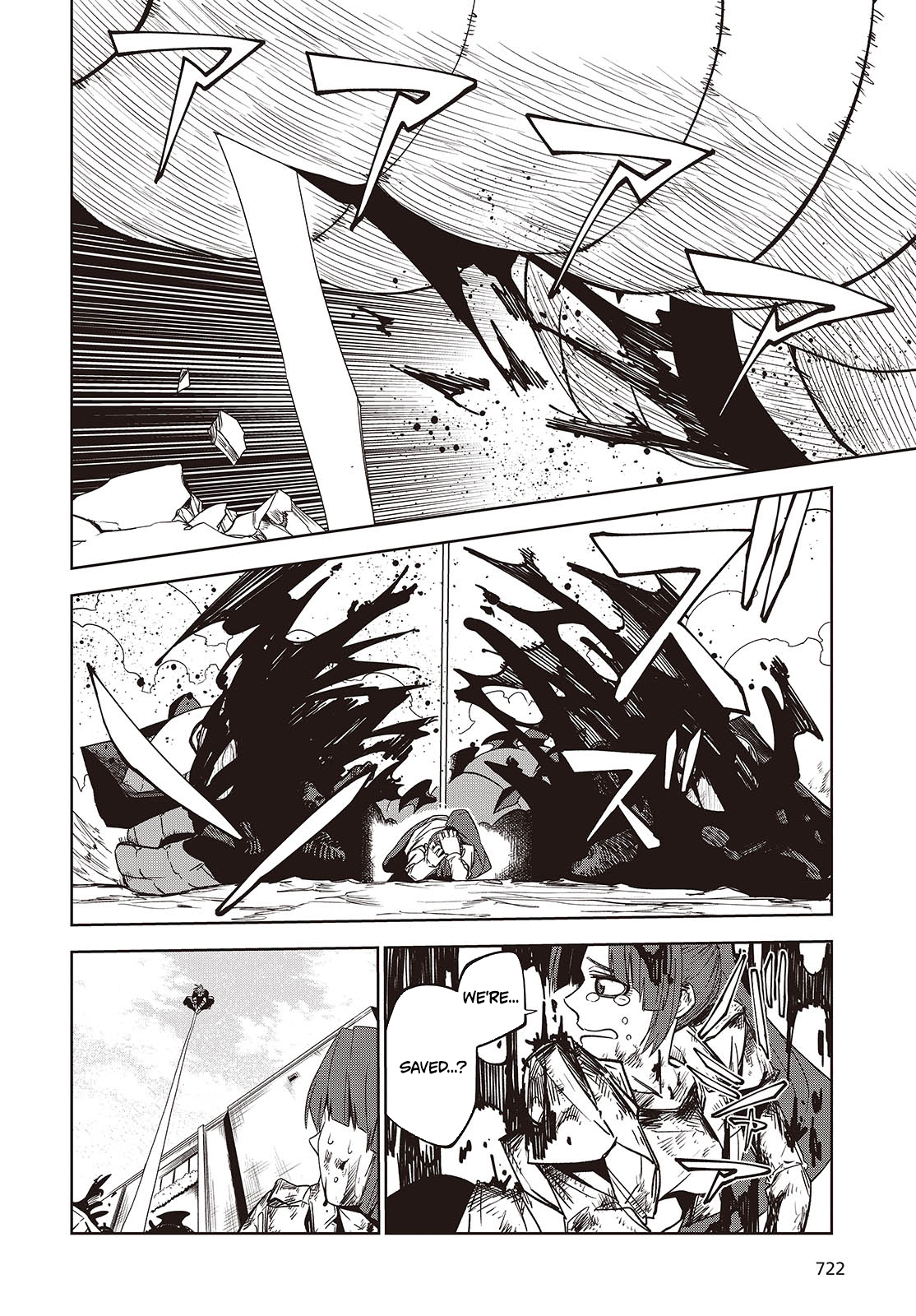 Monster Eater: The Lowest Chapter Ranked Adventurer Becomes the Strongest with Monster Powers - Chapter 05 Page 23