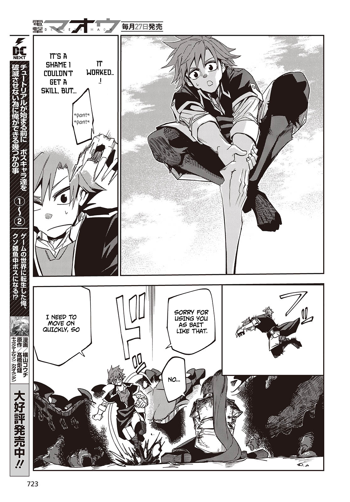 Monster Eater: The Lowest Chapter Ranked Adventurer Becomes the Strongest with Monster Powers - Chapter 05 Page 24