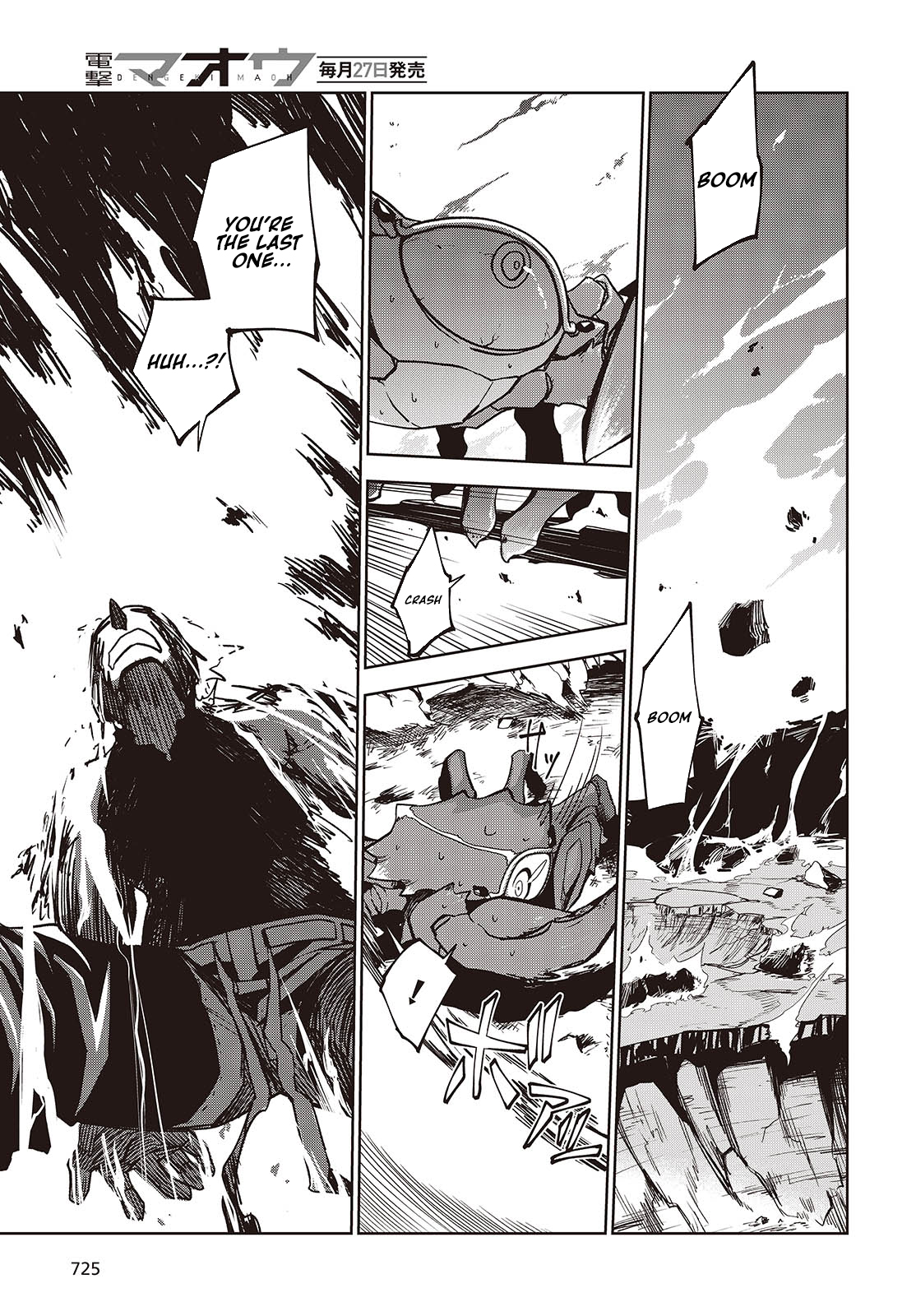 Monster Eater: The Lowest Chapter Ranked Adventurer Becomes the Strongest with Monster Powers - Chapter 05 Page 26