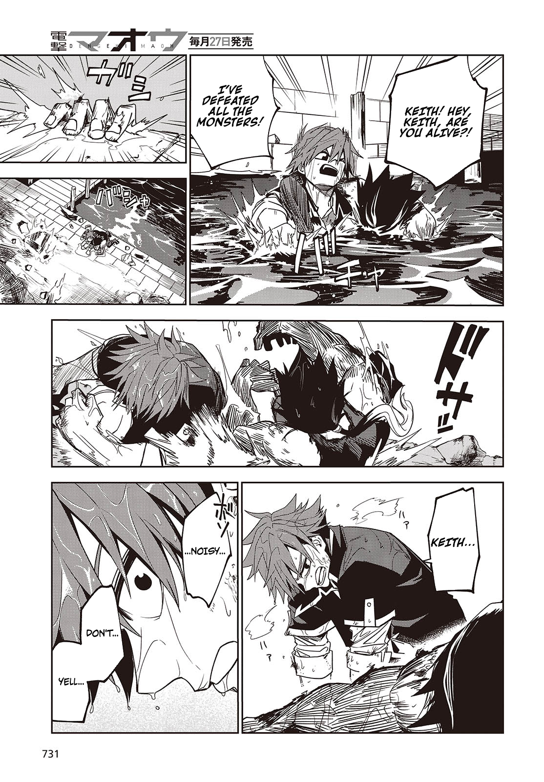 Monster Eater: The Lowest Chapter Ranked Adventurer Becomes the Strongest with Monster Powers - Chapter 05 Page 32