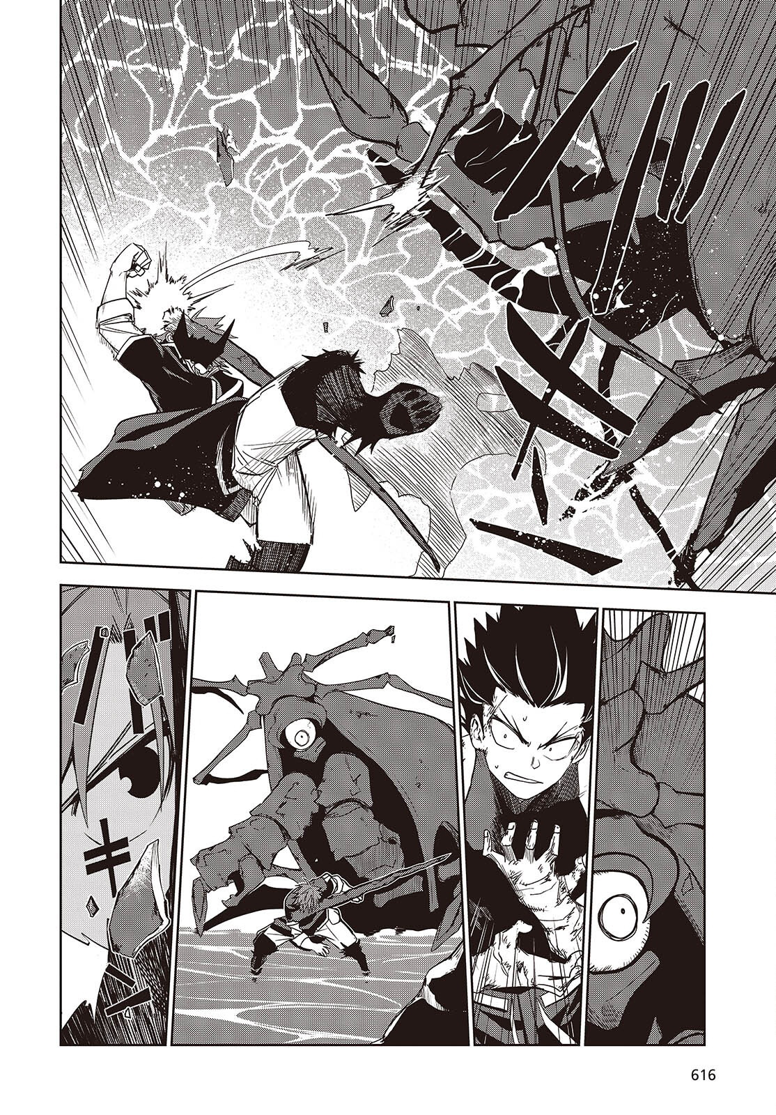 Monster Eater: The Lowest Chapter Ranked Adventurer Becomes the Strongest with Monster Powers - Chapter 08 Page 15