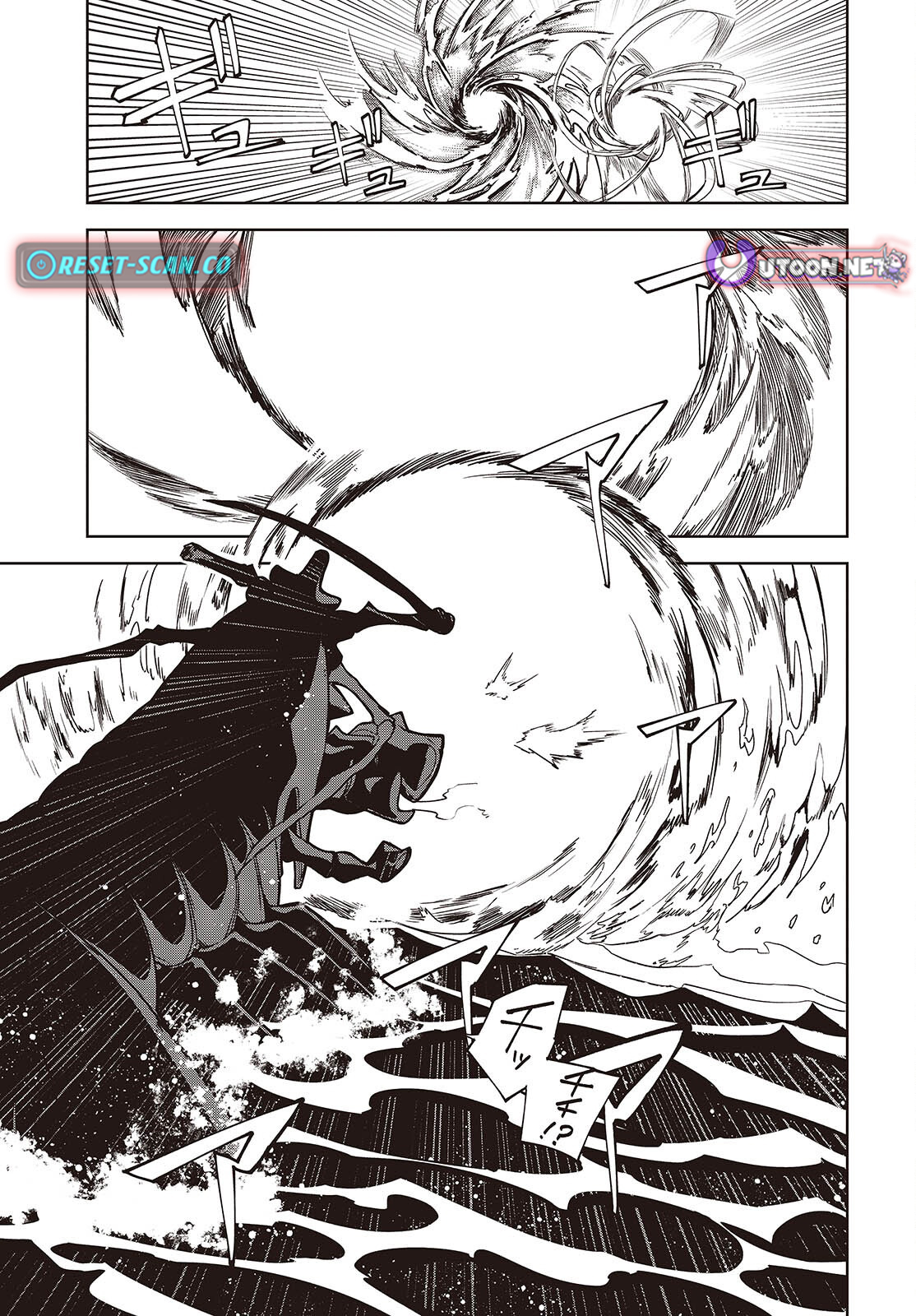 Monster Eater: The Lowest Chapter Ranked Adventurer Becomes the Strongest with Monster Powers - Chapter 08 Page 20