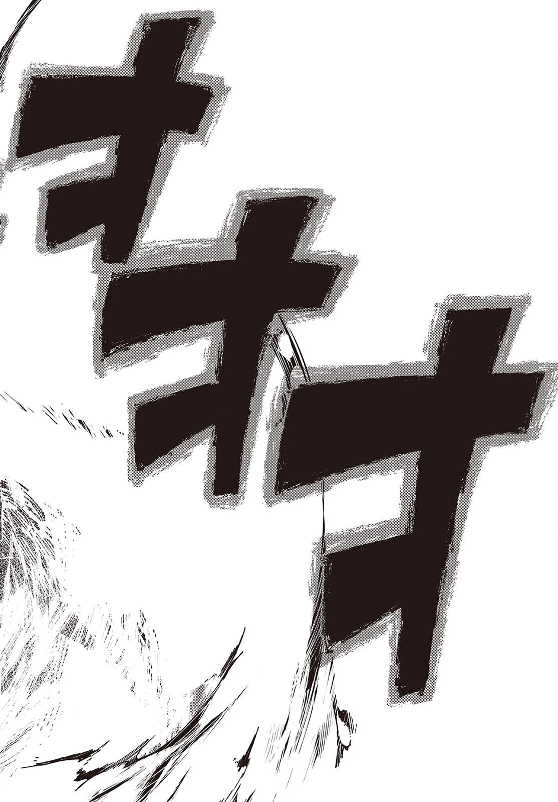 Monster Eater: The Lowest Chapter Ranked Adventurer Becomes the Strongest with Monster Powers - Chapter 08 Page 21