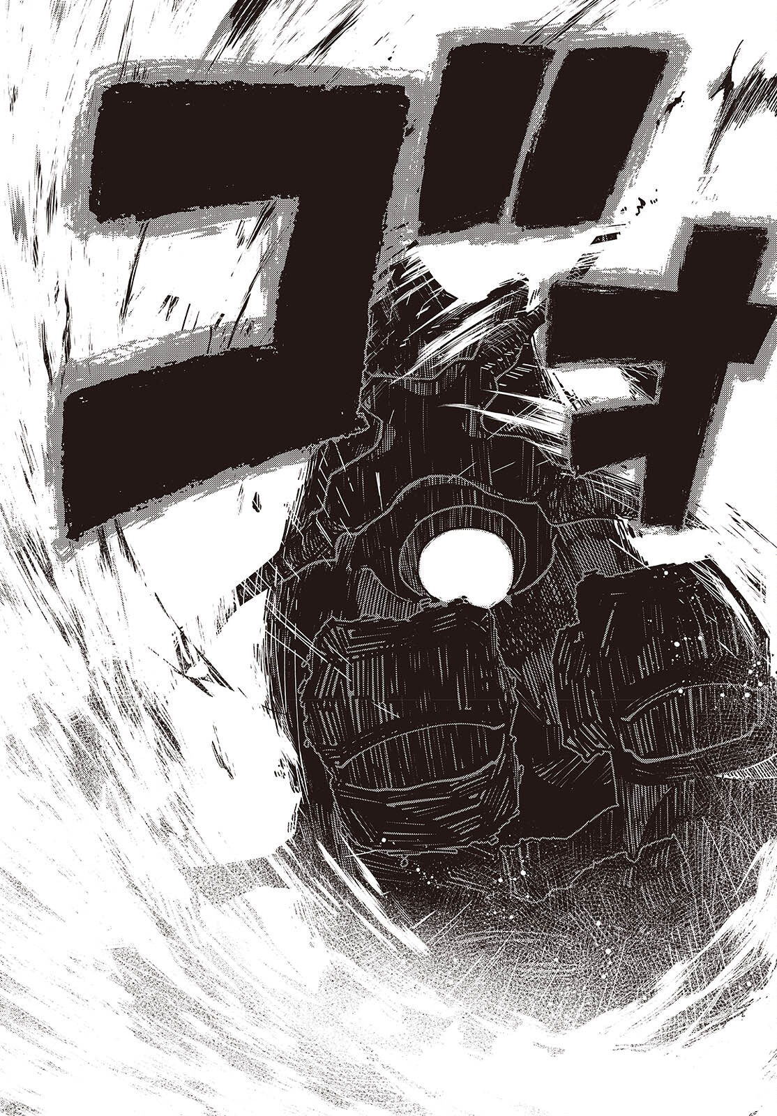 Monster Eater: The Lowest Chapter Ranked Adventurer Becomes the Strongest with Monster Powers - Chapter 08 Page 22