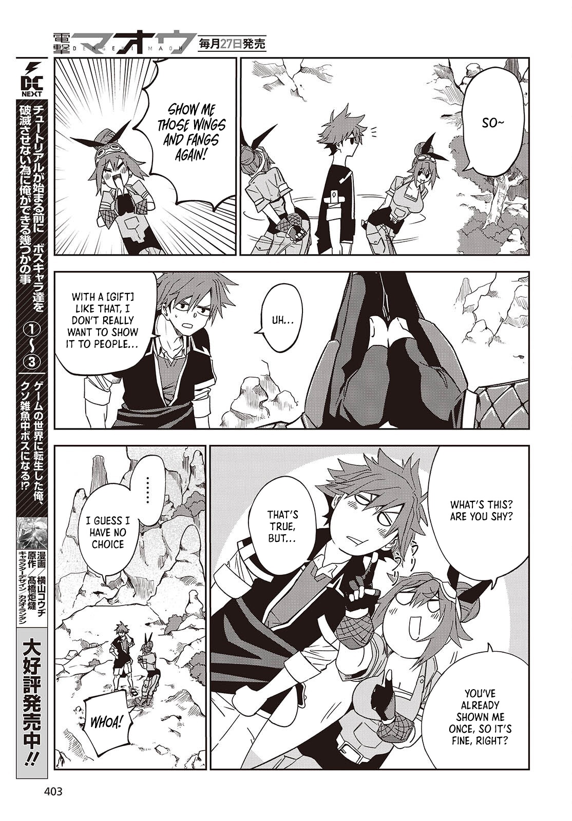 Monster Eater: The Lowest Chapter Ranked Adventurer Becomes the Strongest with Monster Powers - Chapter 10 Page 14
