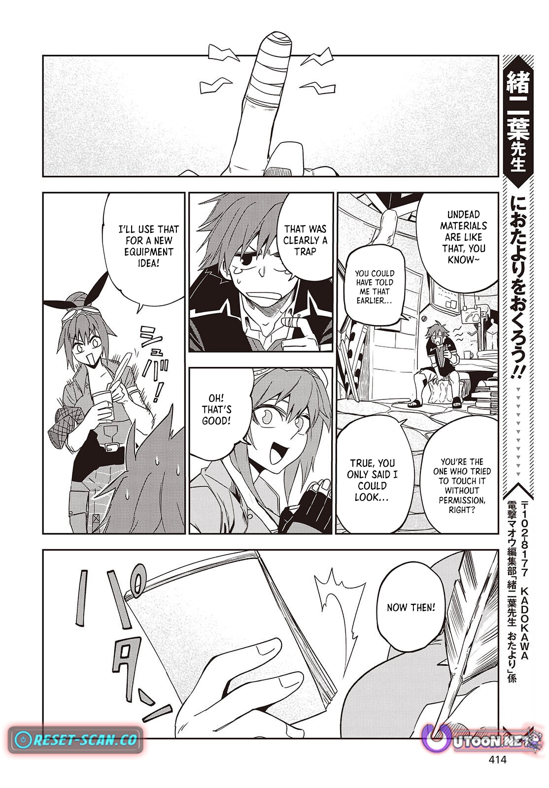 Monster Eater: The Lowest Chapter Ranked Adventurer Becomes the Strongest with Monster Powers - Chapter 10 Page 25