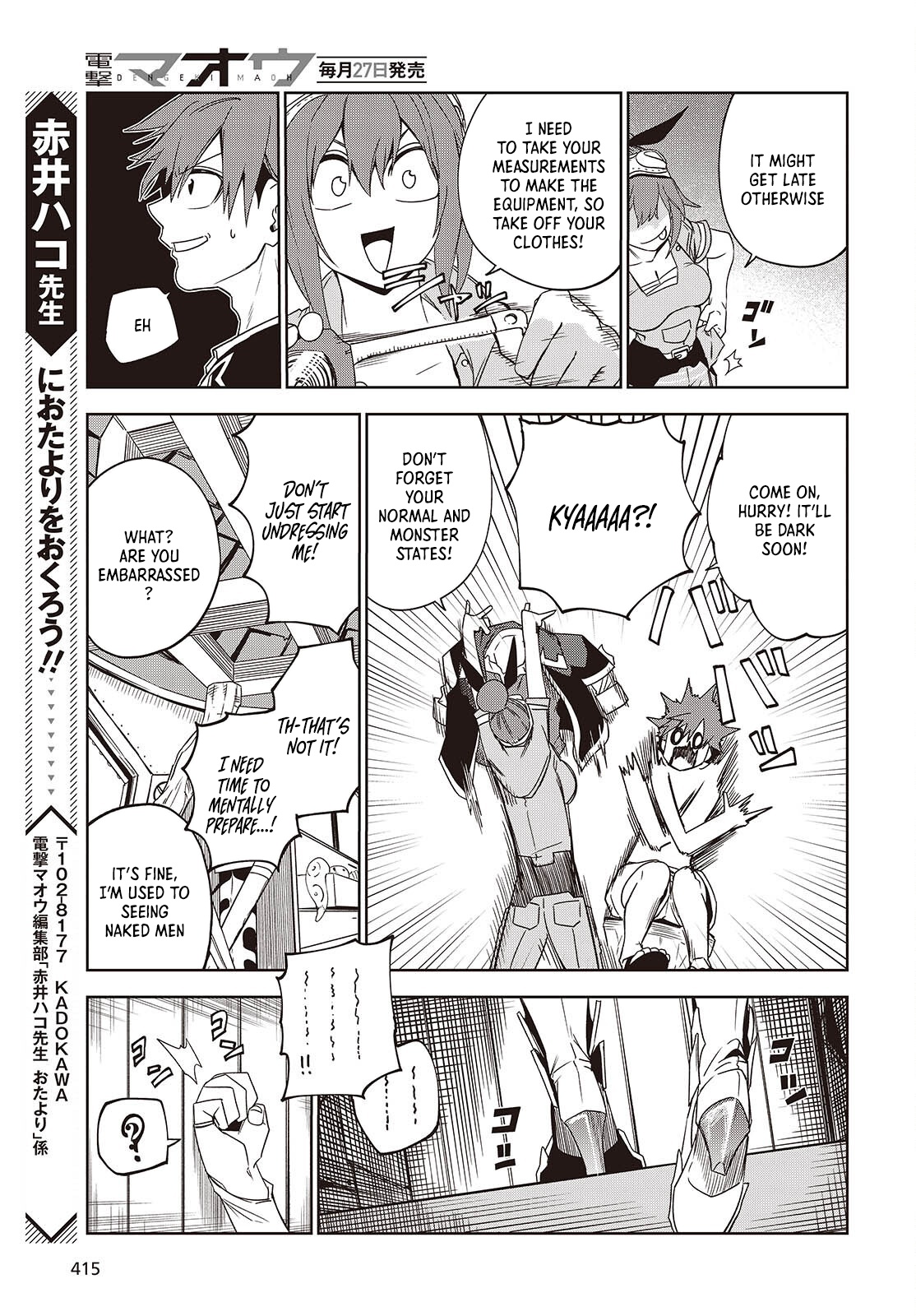 Monster Eater: The Lowest Chapter Ranked Adventurer Becomes the Strongest with Monster Powers - Chapter 10 Page 26