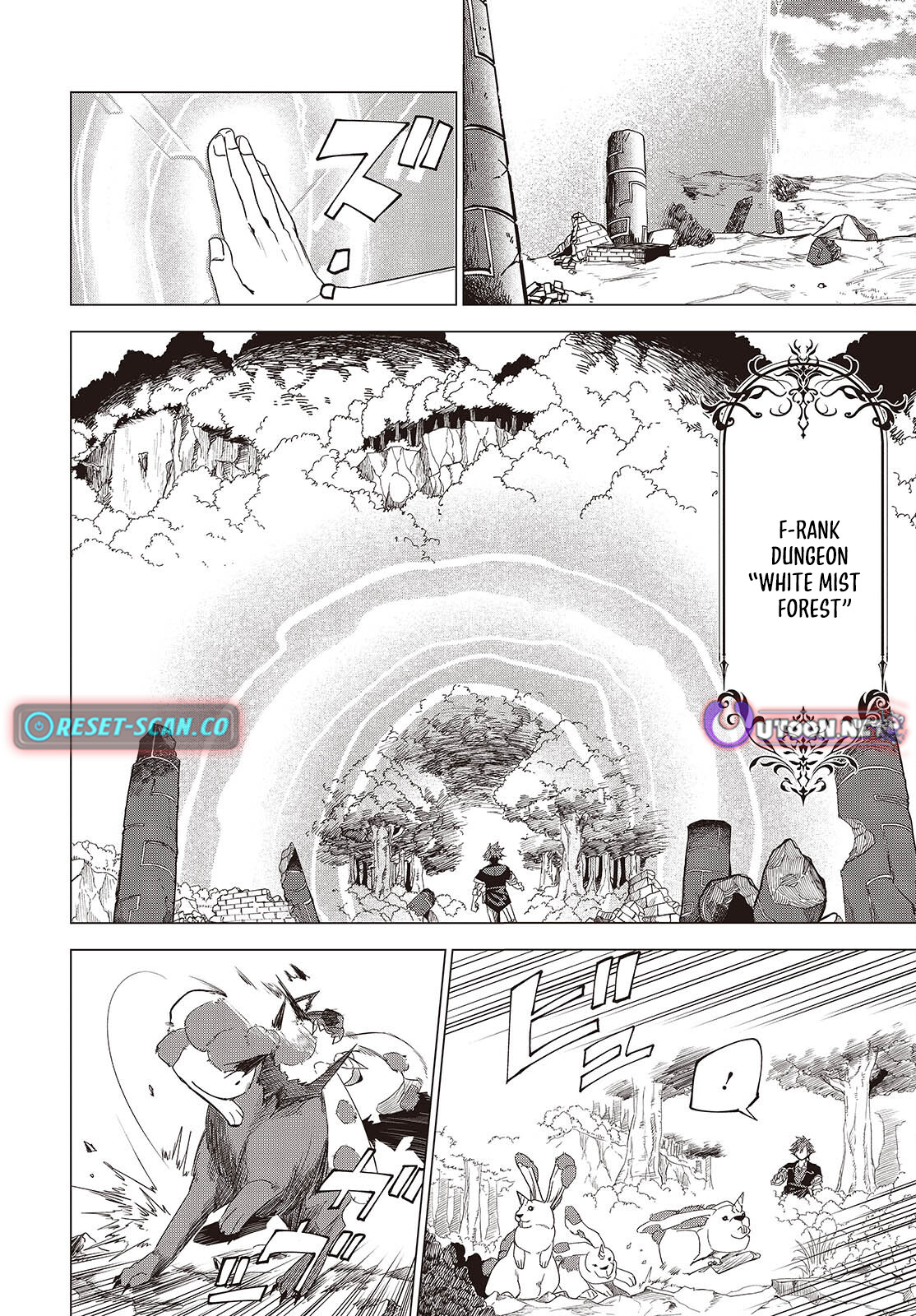 Monster Eater: The Lowest Chapter Ranked Adventurer Becomes the Strongest with Monster Powers - Chapter 01 Page 9