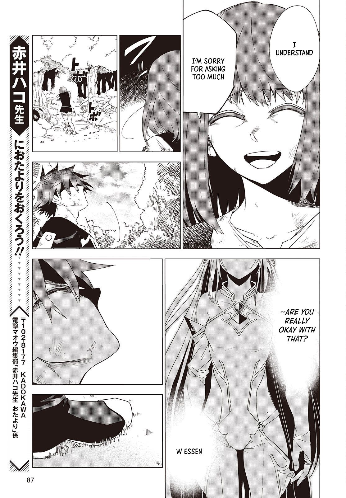 Monster Eater: The Lowest Chapter Ranked Adventurer Becomes the Strongest with Monster Powers - Chapter 01 Page 29