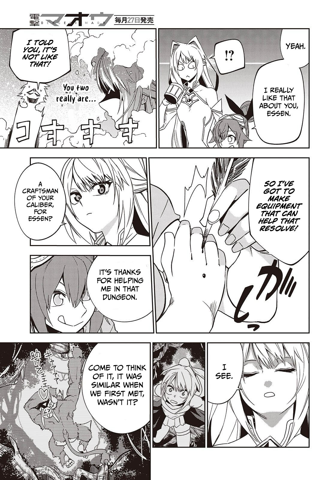Monster Eater: The Lowest Chapter Ranked Adventurer Becomes the Strongest with Monster Powers - Chapter 11 Page 14