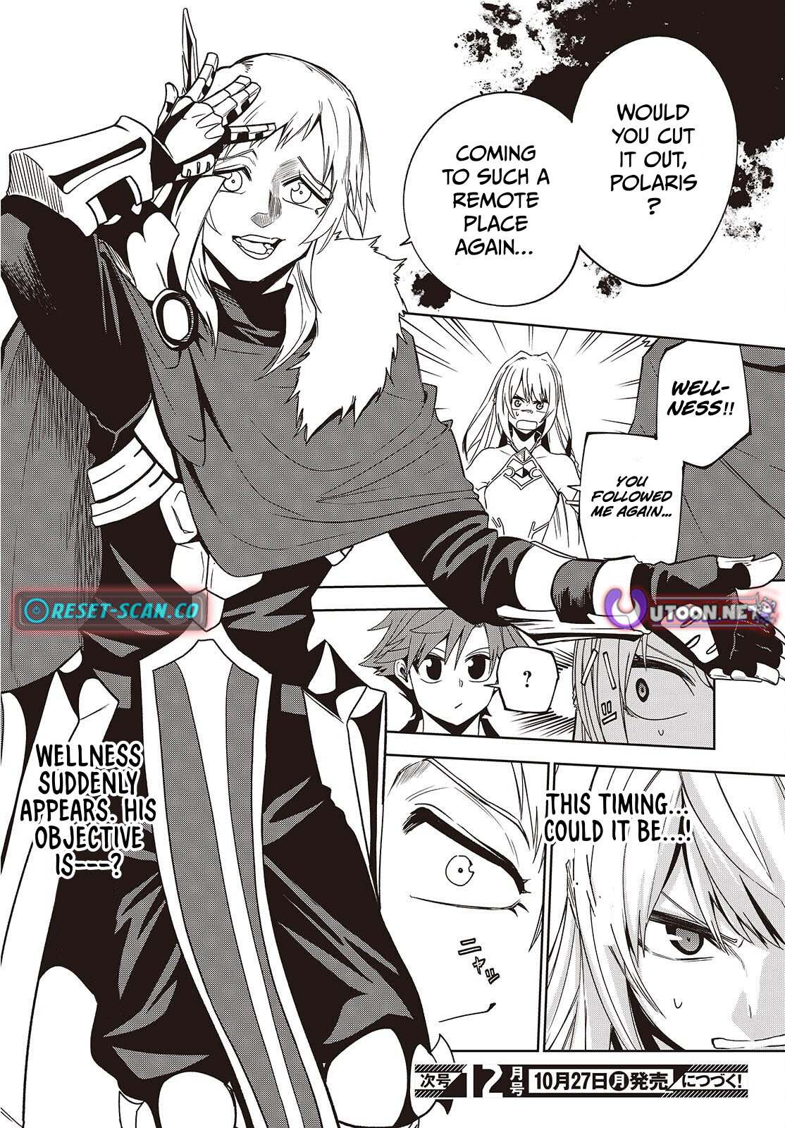 Monster Eater: The Lowest Chapter Ranked Adventurer Becomes the Strongest with Monster Powers - Chapter 11 Page 17