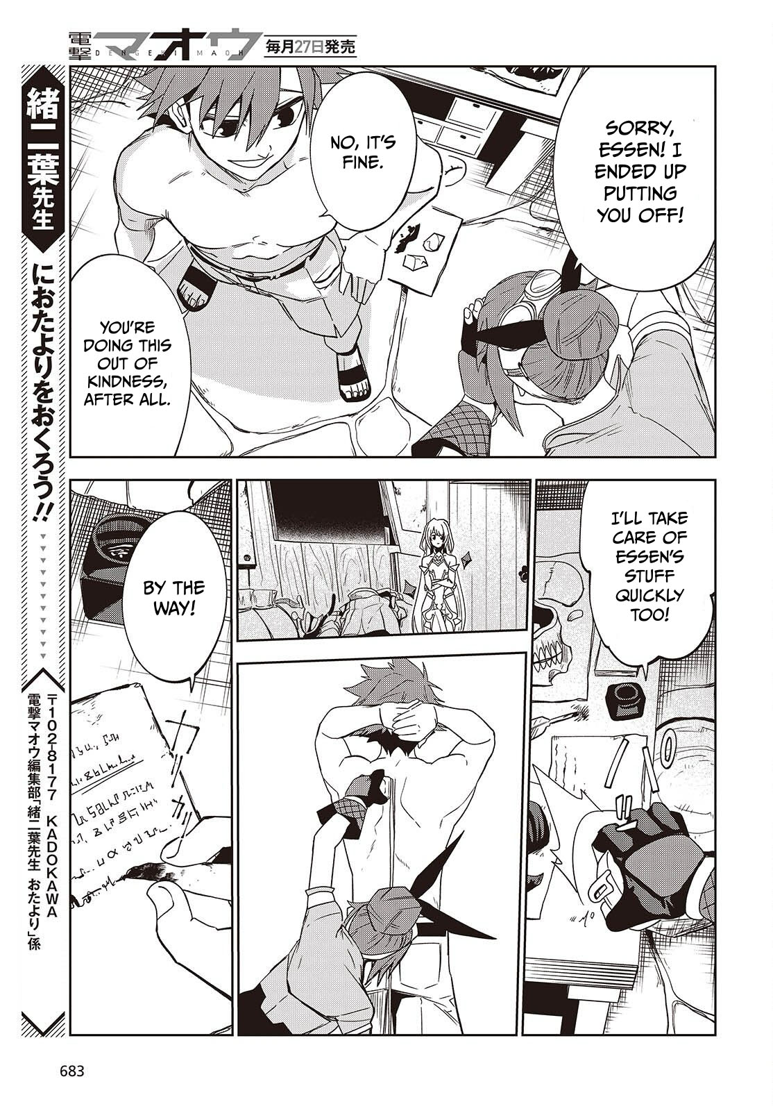 Monster Eater: The Lowest Chapter Ranked Adventurer Becomes the Strongest with Monster Powers - Chapter 11 Page 10
