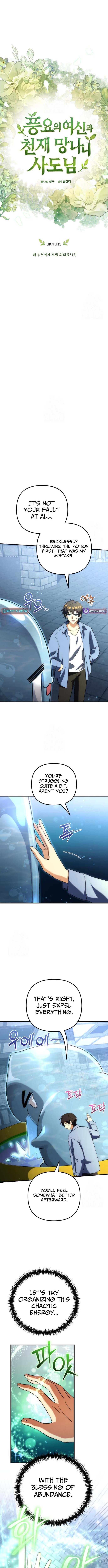 The Deity of Abundance and Her Genius Executioner Apostle Chapter 23 Page 6