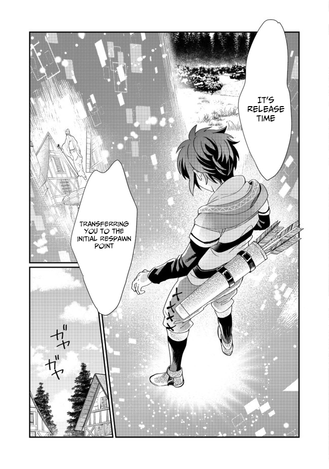 The Underrated Archer Who's Somehow Managing Just Fine Chapter 01 Page 14
