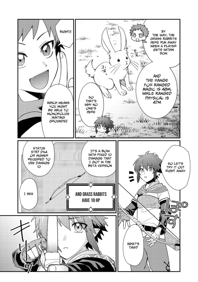The Underrated Archer Who's Somehow Managing Just Fine Chapter 01 Page 22