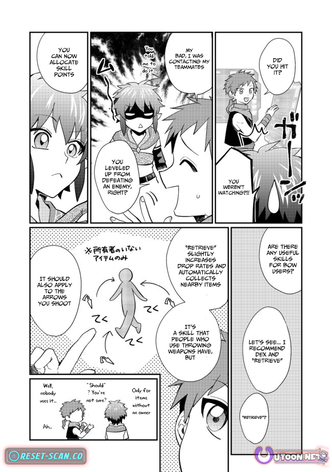 The Underrated Archer Who's Somehow Managing Just Fine Chapter 01 Page 25