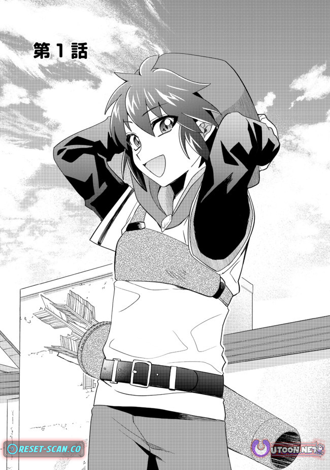 The Underrated Archer Who's Somehow Managing Just Fine Chapter 01 Page 6
