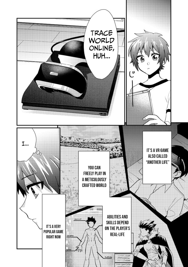 The Underrated Archer Who's Somehow Managing Just Fine Chapter 01 Page 7