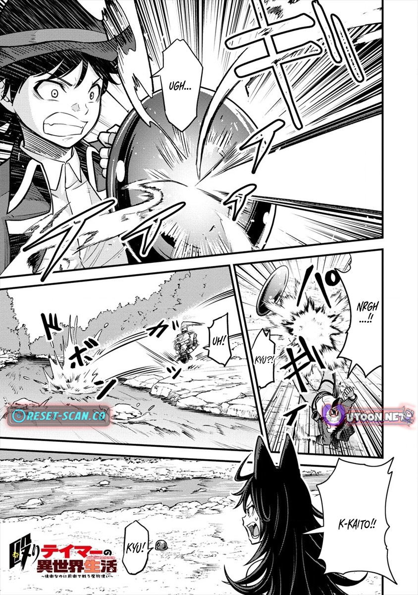 Life of Hit Chapter Tamer in Another World - Chapter 09 Page 2