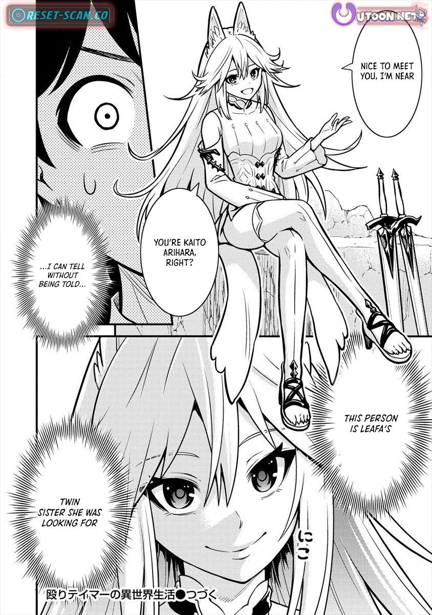 Life of Hit Chapter Tamer in Another World - Chapter 09 Page 33